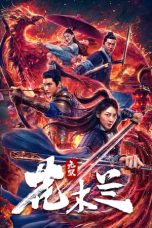 Nonton film Matchless Mulan (2020) Nonton film Matchless Mulan (2020)