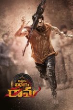 Nonton film వినయ విధేయ రామ (2019) Nonton film వినయ విధేయ రామ (2019)
