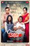 Nonton film Generation আমি (2018) Nonton film Generation আমি (2018)
