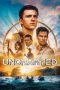 Nonton film Uncharted (2022) Nonton film Uncharted (2022)