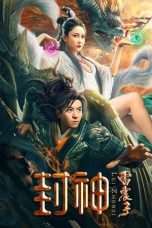 Nonton film League of Gods: Leizhenzi (2024) Nonton film League of Gods: Leizhenzi (2024)