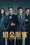 Nonton film A Gilded Game (2025) Nonton film A Gilded Game (2025)
