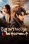 Nonton film Battle Through the Heavens 4 (2025) Nonton film Battle Through the Heavens 4 (2025)