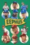 Nonton film Eephus (2025) Nonton film Eephus (2025)