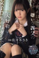 Nonton film IPZZ-641 Ini Baru Bibit Unggul! – Saki Sasaki