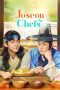 Nonton film Joseon Chefs (2023) Nonton film Joseon Chefs (2023)
