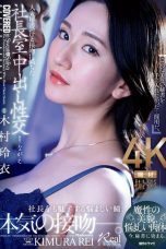 Nonton film JUQ-861 Awal Mula Suami Ku Jadi Seorang CUCK! – Rei Kimura