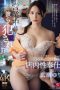 Nonton film JUR-321 Ketahuan di Gudang Minimarket – Yuri Hirose Nonton film JUR-321 Ketahuan di Gudang Minimarket – Yuri Hirose