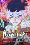 Nonton film Mononoke the Movie: Chapter II – The Ashes of Rage (2025) Nonton film Mononoke the Movie: Chapter II – The Ashes of Rage (2025)