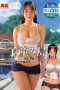 Nonton film NIMA-049 Pulau Bercocok Tanam – Yui Tenma, Mizuki Yayoi, Rara Kudo Nonton film NIMA-049 Pulau Bercocok Tanam – Yui Tenma, Mizuki Yayoi, Rara Kudo