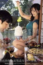 Nonton film ROE-353 Anakku Jadi Terlalu Buas!! – Touko Yoshinaga