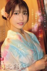 Nonton film SONE-853 Mami Ku, Kepo Banget – Saika Kawakita