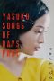Nonton film Yasuko, Songs of Days Past (2025) Nonton film Yasuko, Songs of Days Past (2025)